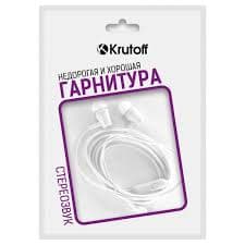 Гарнитура для смартфонов Krutoff HF-T83 белый (пакет) длина кабеля 1 м