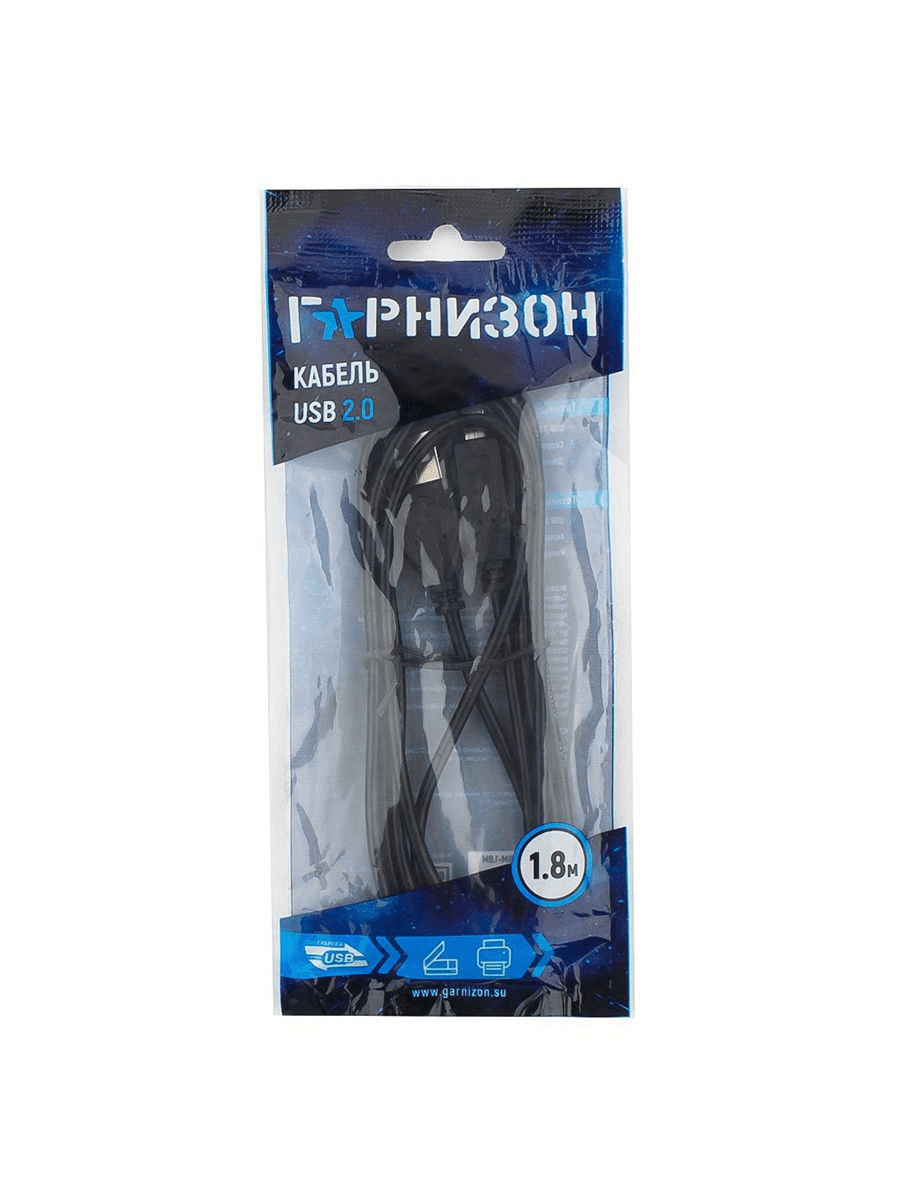 Кабель USB 2.0 1.8M AM/BM Гарнизон (GCC-USB2-AMBM-1.8M) (к принтеру, МФУ и т.п.)