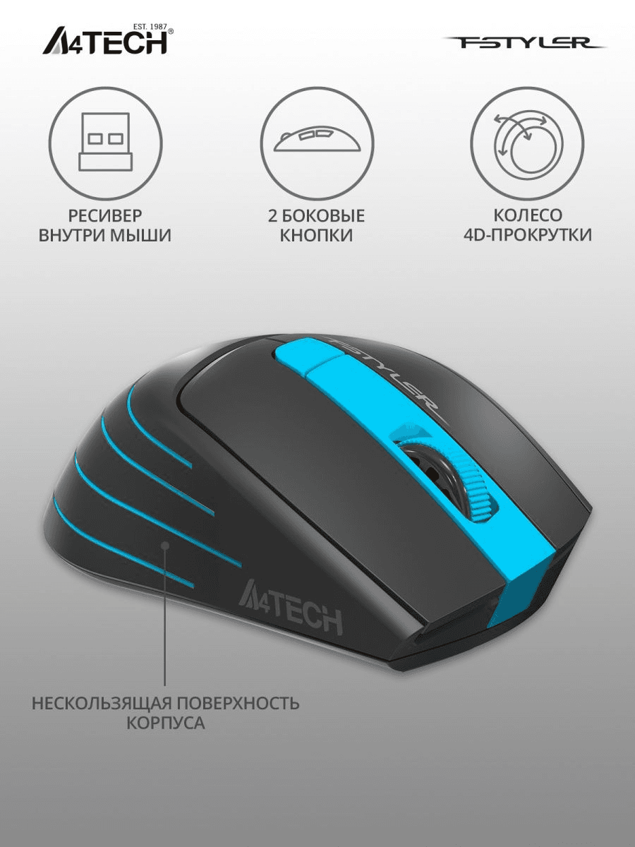 Мышь беспроводная A4Tech FStyler FG30 Grey/Blue USB, 1000/1600/2000 dpi, 6кн, 1xAA