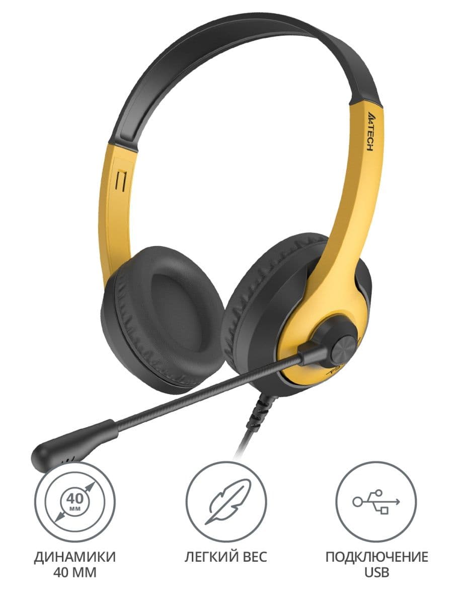 Гарнитура A4Tech Fstyler FH100U желтый/черный, USB, 2.0м