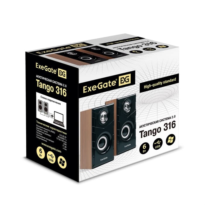Колонки ExeGate Tango 316 2.0 дерево, питание USB, 2х3Вт (6Вт RMS) (EX289694RUS)