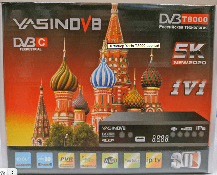 Цифровой ресивер T2 ТВ тюнер YASIN T8000, DVB-T2/C+, H.265, HDMI, 2xUSB, IPTV, YouTube, IVI