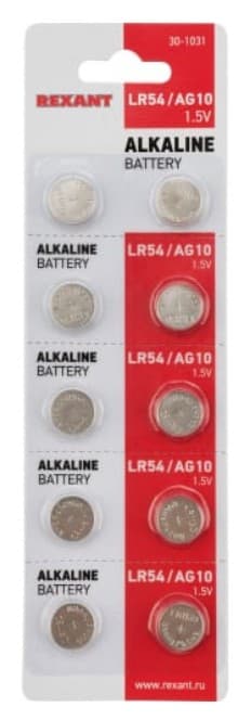 Батарейка REXANT AG10, LR54, LR1130, G10, 189, GP89A, 389, SR1130W (30-1031)