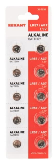 Батарейка REXANT AG7, LR57, LR926, G7, 195, GP95A, 395, SR927W (30-1034)