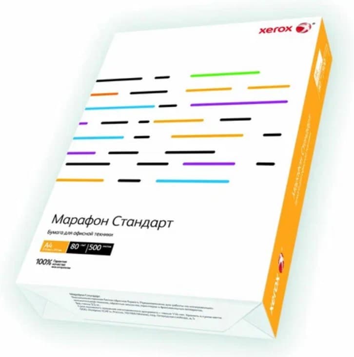 Бумага офисная А4 Xerox Марафон Стандарт A4, 80г/м, 500 листов (450L90649)