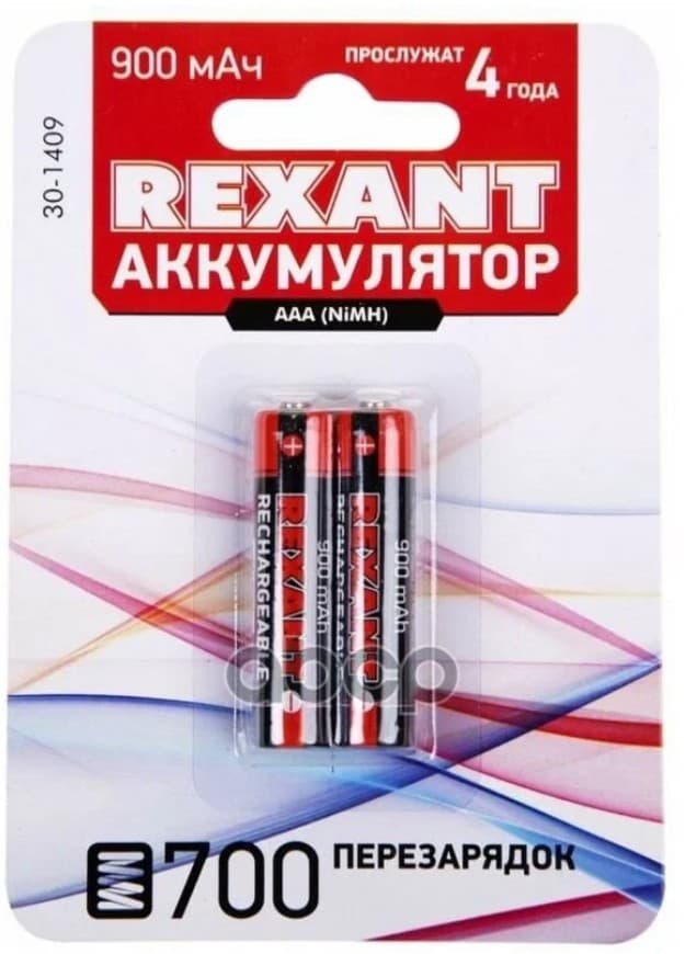 Аккумулятор REXANT 900mAh AAA (1 шт.) (30-1409)