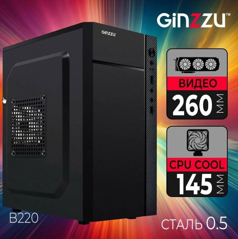 Корпус Ginzzu D250 Window Black, ATX, без БП, 3*2.5", 2*3.5", 1*5.25", 2*USB 2.0, AU, 170x350x330