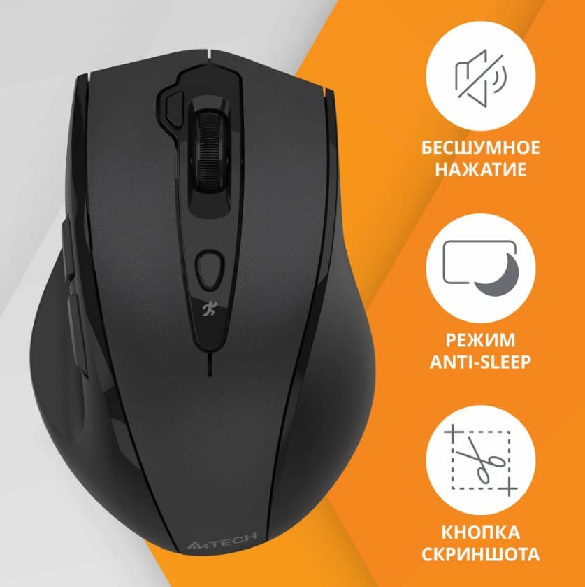 Мышь беспроводная A4Tech G7-810 Air2 черный, 2000dpi, 7кн, 1xAA, 111x77x37mm