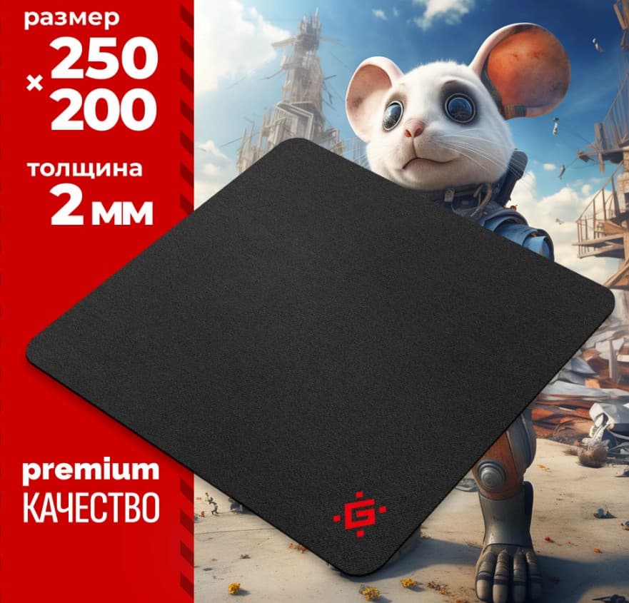 Коврик для мыши игровой Defender Black One 250x200x2мм, ткань + резина (50016)