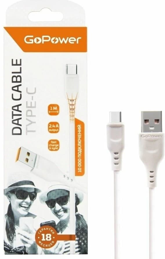 Кабель USB-Type-C GoPower GP01T, 2.4A, 1м, white, пвх, для зарядки и передачи данных USB на Type-C