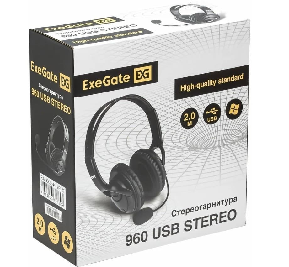 Гарнитура ExeGate 960 USB STEREO Накладные полноразмерные, Длина кабеля 2м, (EX294417RUS)