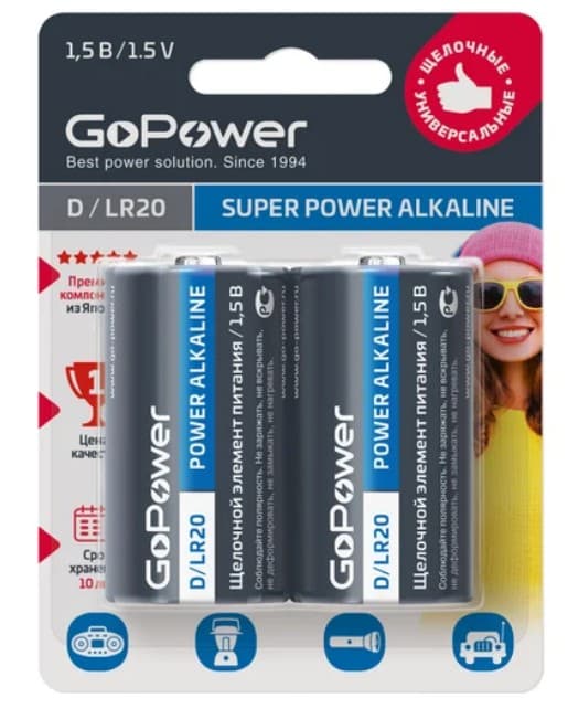 Батарейка GoPower LR20 D Alkaline 1.5V тип D (1 шт)