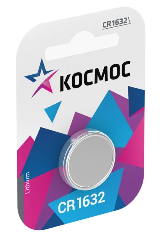 Батарейка Космос KOCR16321BL CR1632 BL-1 Lithium CR1632 (блистер на 1 шт.) (CR 1632) 3V, для TOYOTA/LEXUS/SUBARU и пр.