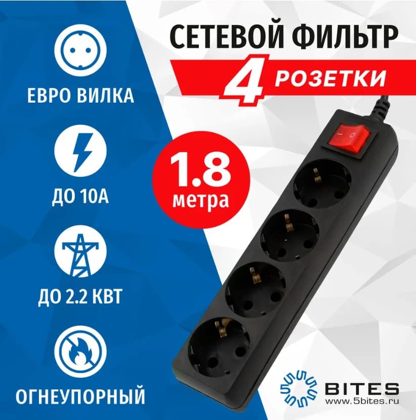 Сетевой фильтр 5bites SP4B-218 4S 1.8м 4 розетки черный, 10A, Сечение кабеля 3x0.75мм