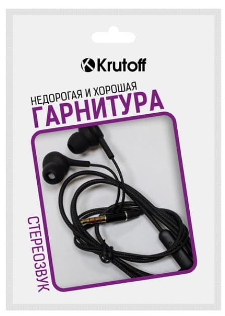 Гарнитура для смартфонов Krutoff HF-T67 черные (пакет) длина кабеля 1 м