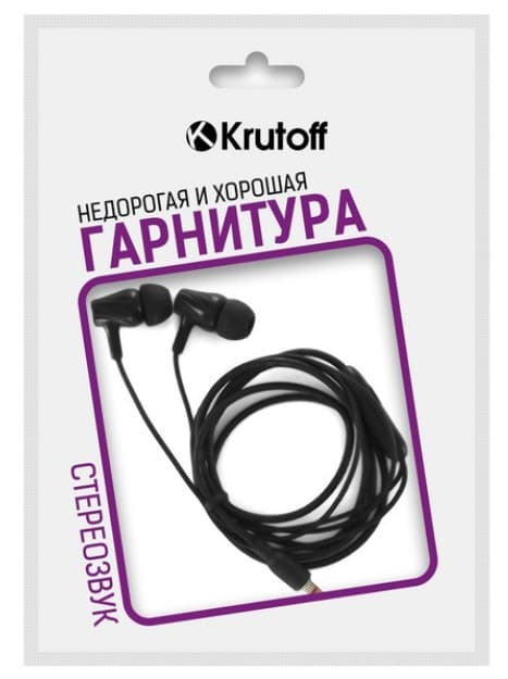 Гарнитура для смартфонов Krutoff HF-T83 черные (пакет) длина кабеля 1 м