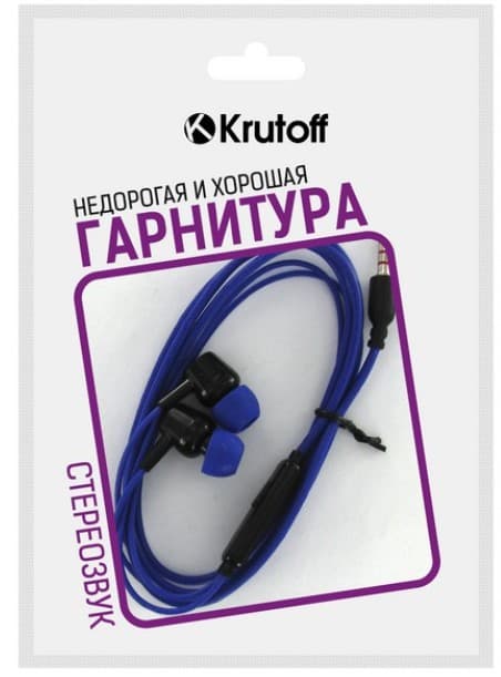 Гарнитура для смартфонов Krutoff HF-J69 синие (пакет) длина кабеля 1 м