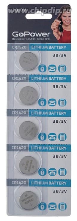 Батарейка GoPower CR1620 Lithium 3V (1шт.)