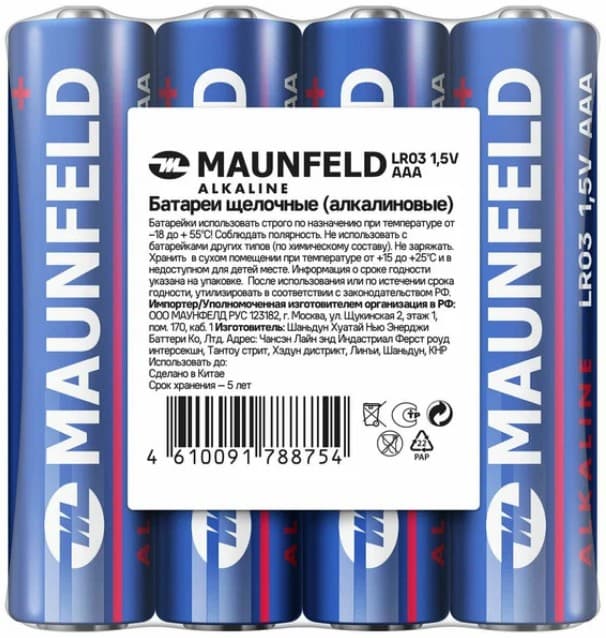 Батарейка Maunfeld Alkaline тип ААА (LR03 MBLR03-SR40)