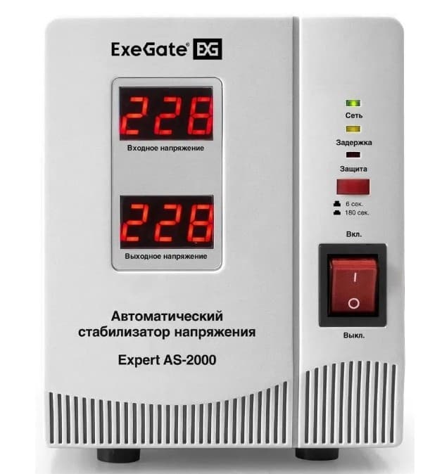 Стабилизатор напряжения ExeGate Expert AS-2000 (2000ВА, вход 140...260В, двойная цифр. индикация вход/вых. напряж., выход 220В±8%, КПД 98%, 5 уровней защиты, задержка, метал. корпус, 2 евророз, RTL) (EX291723RUS)