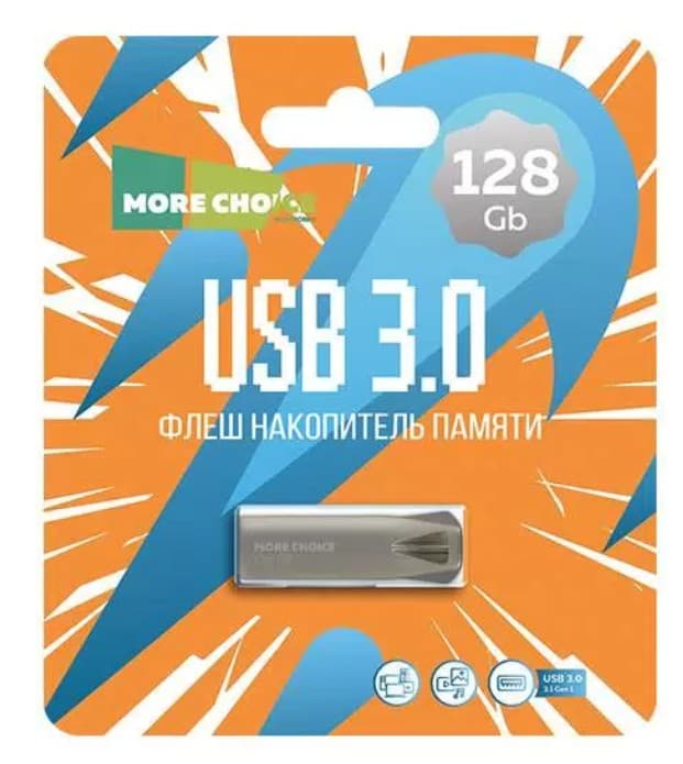 Накопитель USB 128 GB USB 3.0 More Choice MF128m (Метелл, Серебр)
