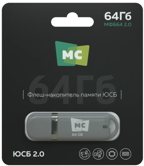 Накопитель USB 64 GB USB 2.0 More Choice МФБ64 (Grey)