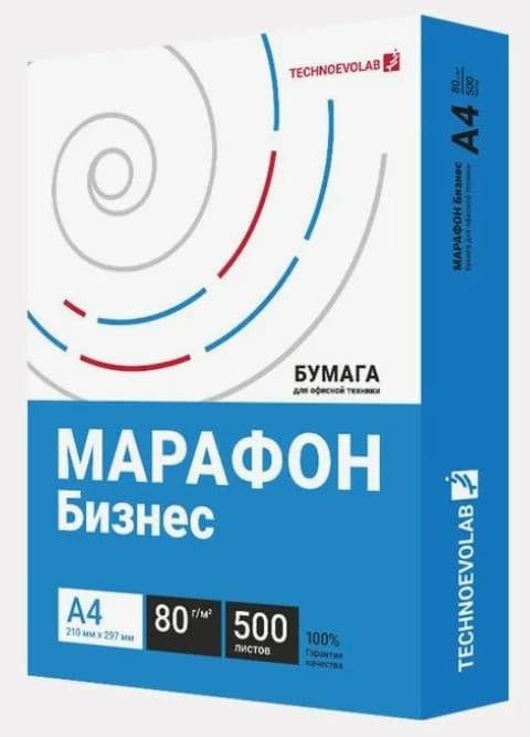 Бумага офисная А4 Xerox Марафон Бизнес А4 (450L91820) 80г/м, 500 листов