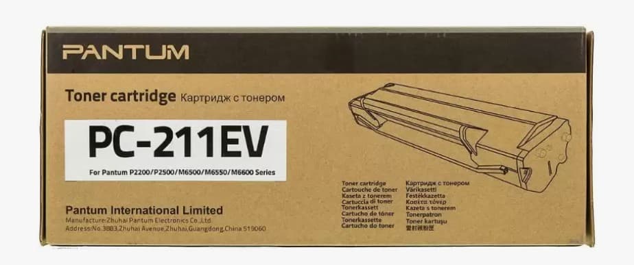 Тонер-картридж COPYRITE CR-PTPC211EV (1600стр) для Pantum M6500W/P2200/P2207/P2507/P2500W/M6500/M6550/M6607