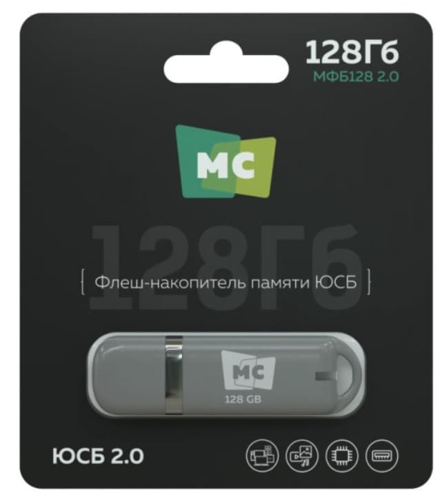 Накопитель USB 128 GB USB 2.0 More Choice МФБ128 (Cерый)