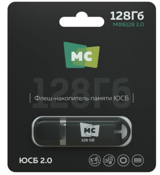Накопитель USB 128 GB USB 2.0 More Choice МФБ128 (Черный)