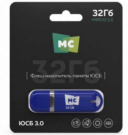 Накопитель USB 32 GB USB 3.0 More Choice МФБ32 (Blue)